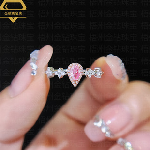 Water Drop Pink Diamond Ring 18K Gold Water Drop Shaped Pink Diamond Ring Cross-Border Hot Sale 24 Years New Summer Ring
