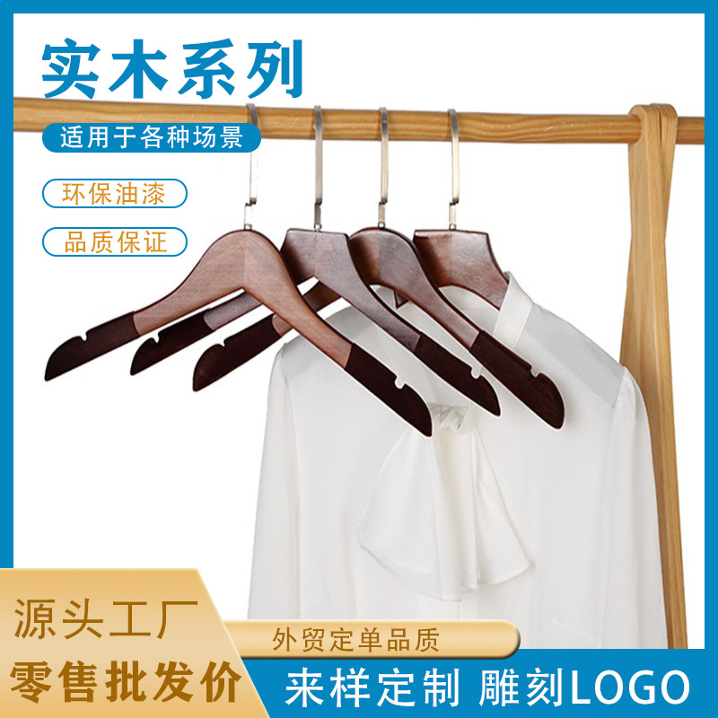 植绒木衣架 高档女装男装衣架 服装店女装店实木商场专柜挂衣撑子