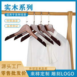 植绒木衣架 高档女装男装衣架 服装店女装店实木商场专柜挂衣撑子