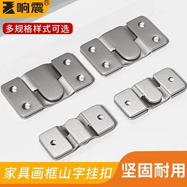 家具五金;家具配件;合页、铰链