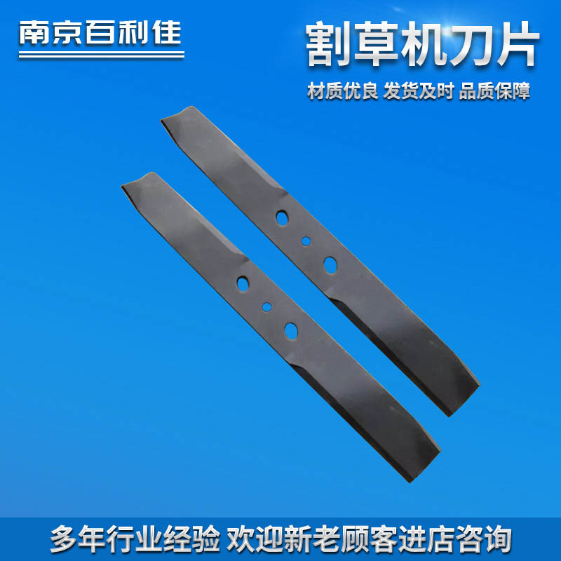 锄草机刀片行走轮辅助轮控制器调速手把除草机钨钢合金钻头刀