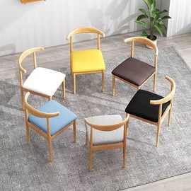 W啠2餐椅铁艺牛角椅子靠背现代简约创意凳子家用网红休闲咖啡餐厅