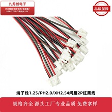 ���Ӿ��B�Ӿ�1.25ZH1.5PH2.0XH2.54�g��t���ž�2P���^�p�^