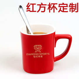 红色陶瓷杯经典方口雀咖啡杯外贸巢促销新款把手广告定logo马克杯
