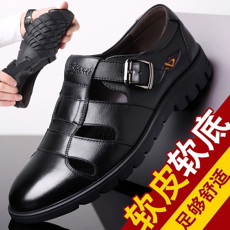 Мужские полые кожаные сандалии из натуральной кожи, сабо, дышащая повседневная обувь, обувь для папы среднего и пожилого возраста, мужская кожаная обувь