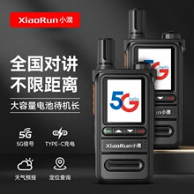 С��ȫ�����W���v�C5G�忨�͏d�Ƶ갲��܇꠲��޾��x5000����v