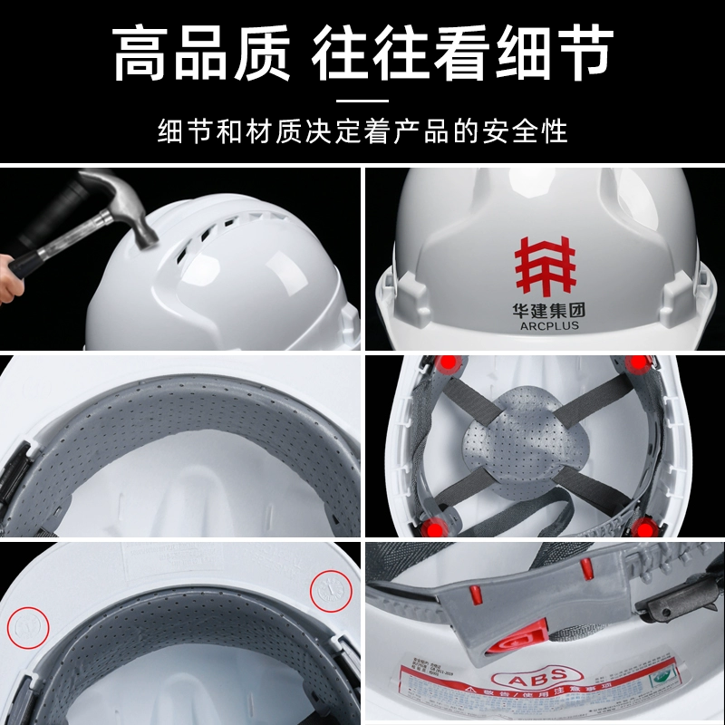 Национальный стандарт на строительной площадке шлема утолщенный и дышащий FRP строительный проект