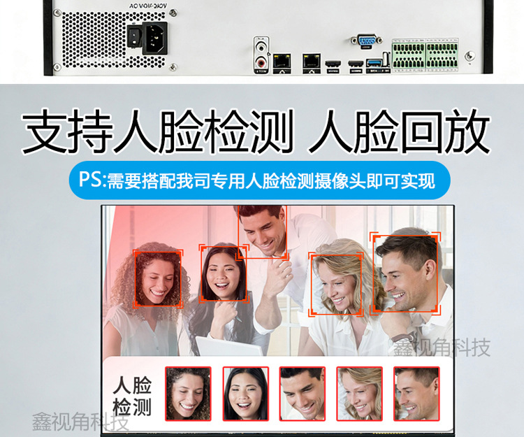 雄迈64路NVR录像机4K800万高清监控主机8盘位xmeye 64通道