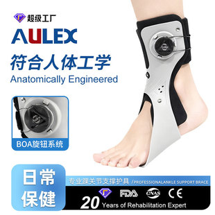 厦门奔力医疗科技有限公司