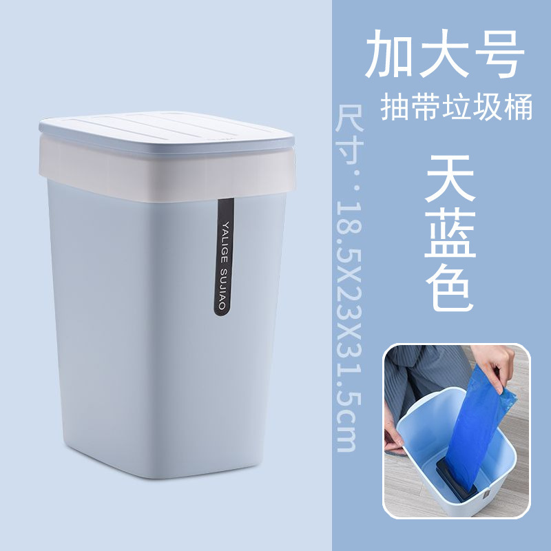 自动换袋垃圾桶家用带盖厨房大号卫生间圾圾桶抽袋垃圾筒篓卫|undefined