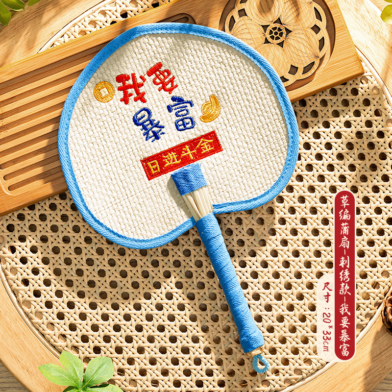 Abanico bordado Abanico de plátano tejido a mano de verano Nuevo abanico de dinero repelente de mosquitos portátil chino Abanico de girasol de mano