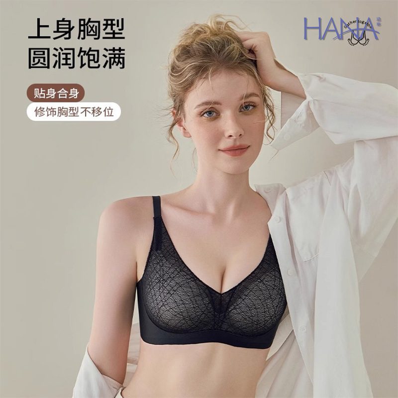 Flocking No-cut Underwear Women's V-neck Thin Small Chest Push-up Collapsed Parammary Anti-sagging No-steel Mulberry Silk Bra Flocking No-cut Underwear Women's V-neck Thin Small Chest Push-up Collapsed Parammary Anti-sagging No-steel Mulberry Silk Bra