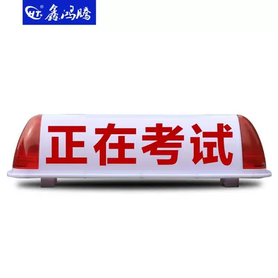 advertising roof light, taxi advertising – Roof Light