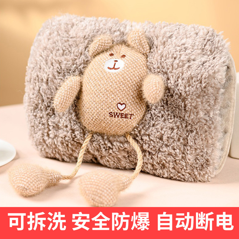 다리가 긴 허그 베어 커피는 분리 가능하고 세탁 가능합니다.