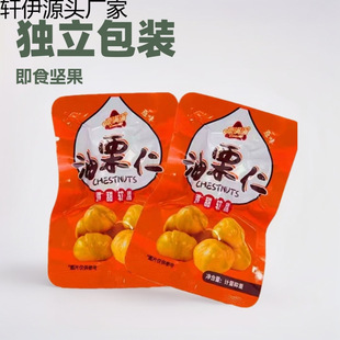 ���ư����ʼ�ʳȥƤ�����Ӫ���С���b�����Թ���ʳ���l�ɹ�