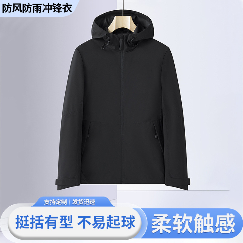 Source Factory Autumn Men's Jacket with Hood, Windproof and Rainproof Windbreaker, Outdoor Loose Breathable Casual Coat Source Factory Autumn Men's Jacket with Hood, Windproof and Rainproof Windbreaker, Outdoor Loose Breathable Casual Coat