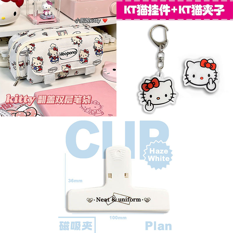 Nuevo alto valor KT gato flip bolsas de lápiz de impresión en estudiantes de gran capacidad de corazón de niña caja de papelería cremallera multicapa