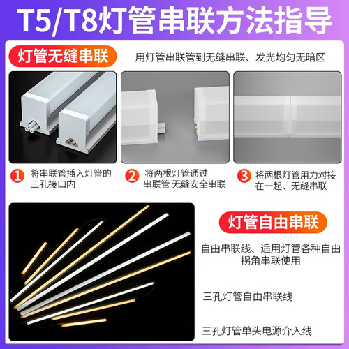 led灯管T5一体灯T8日光灯管上次展柜节能支架灯全台1.2米灯管批发