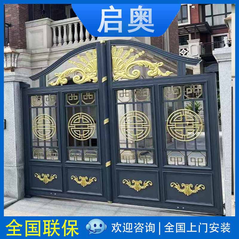 Villa courtyard aluminum art Gate Villa Garden carved courtyard gate rural yard double door Chinese style gate