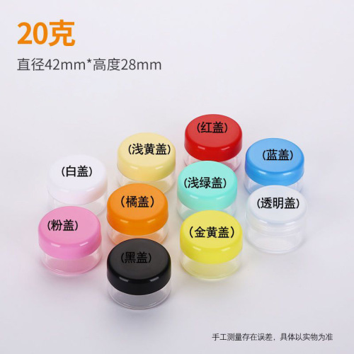 Small plastic bottle with lid, transparent trial size, cream bottle, mini ointment box, cream manicure empty bottle, round box