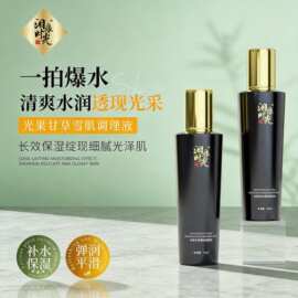 依克多因锁水肌肤水润柔肤水 面部护理补水保湿湿敷积雪草爽肤水