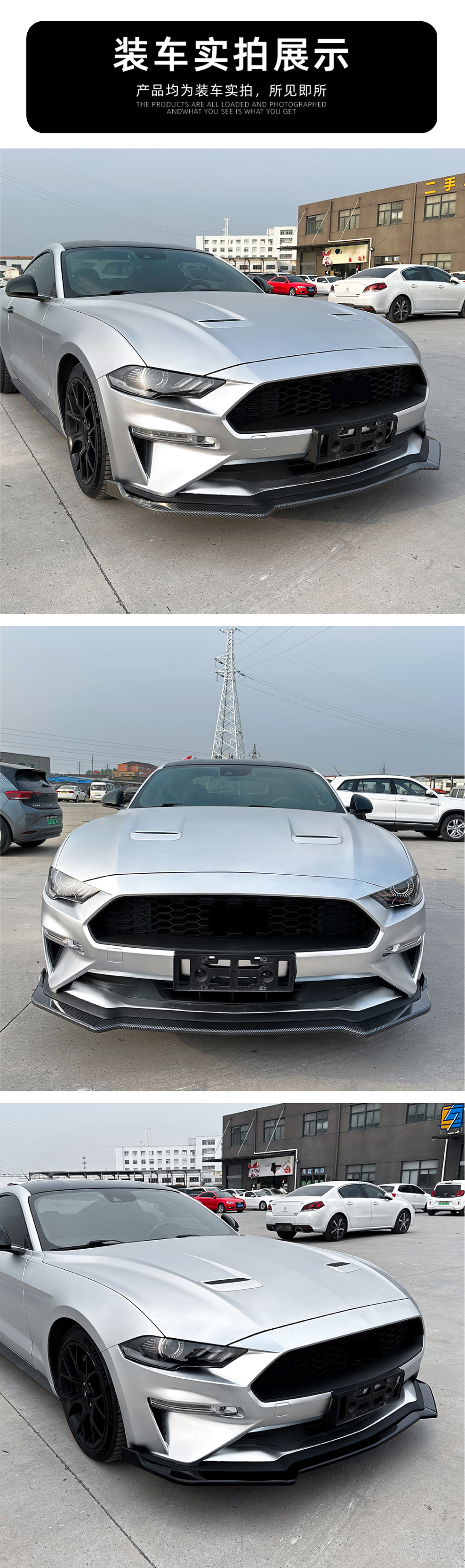Applicable to Ford Mustang Mustang MK6.5 2018-23 Front lip front shovel front bar spoiler exterior modification