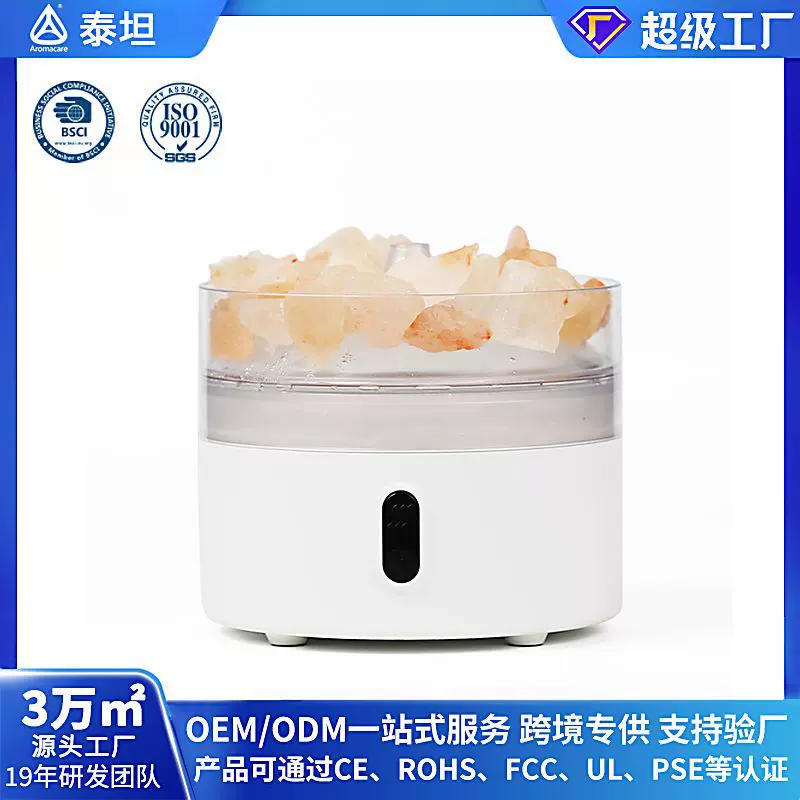 新款盐石usb桌面香薰空气加湿器 家用大雾量高颜值超声波香薰机