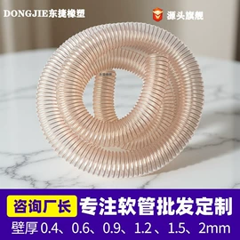 PU管;波纹管