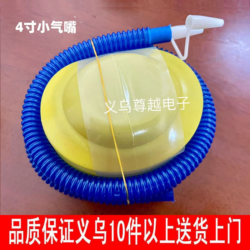 4inch Ножной надувной насос для ног, воздушный шар для йоги, прыгающая лошадь, надувная игрушка, кольцо для плавания, воротник на шею, надувной насос