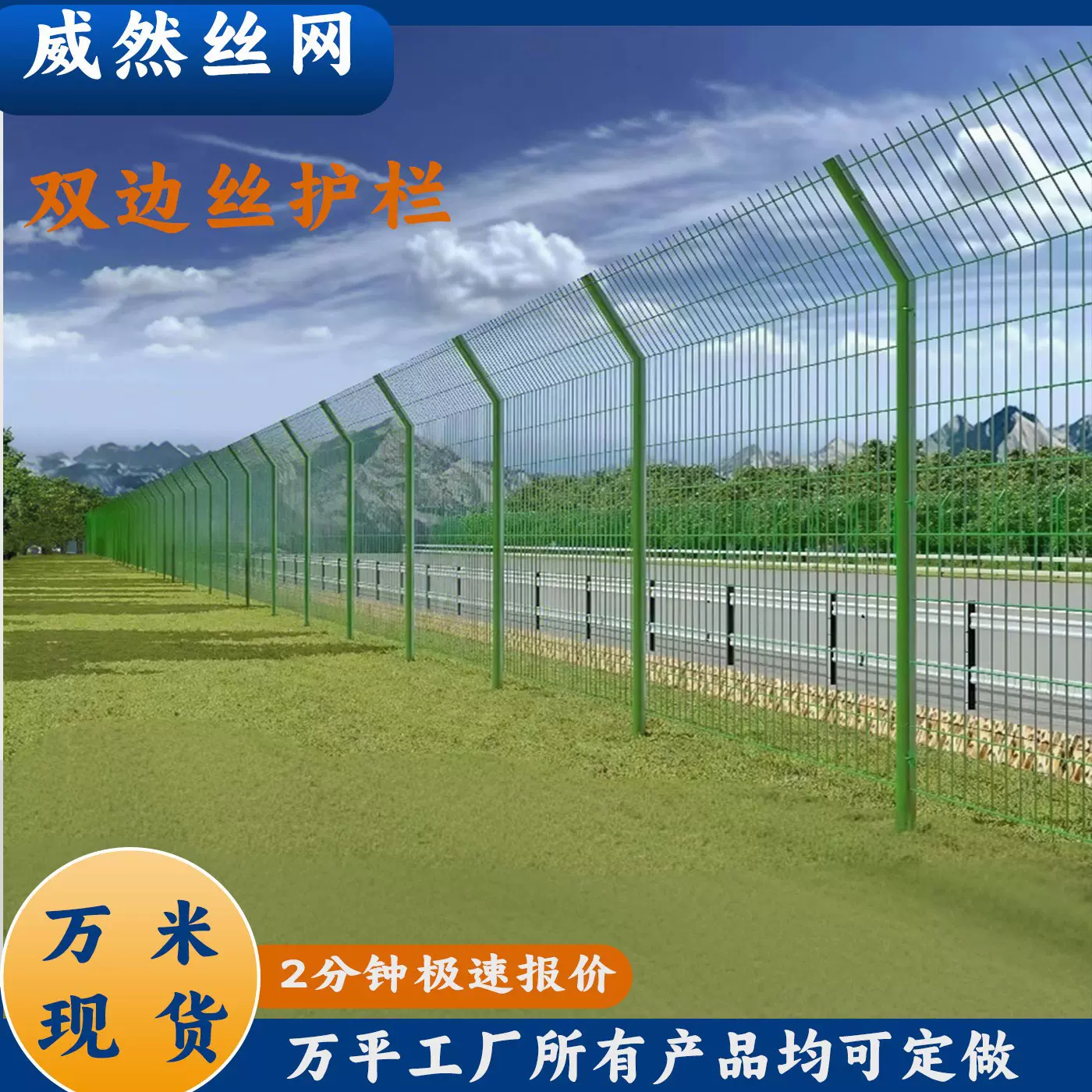 定做双边丝护栏网圈地铁丝网河道光伏围栏网安全防护金属铁丝隔离