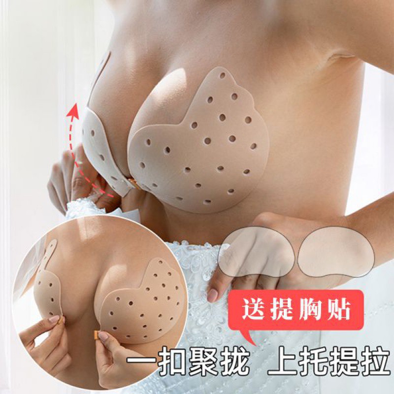 Summer breathable thin bra pads for women, bridal wedding dress nipple covers, women's push-up chest enhancers to prevent wardrobe malfunctions, strapless and invisible lingerie