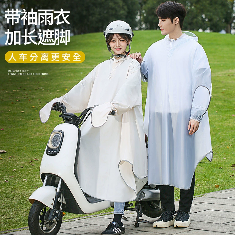 Дождевик Велосипед Специальный ученик средней школы