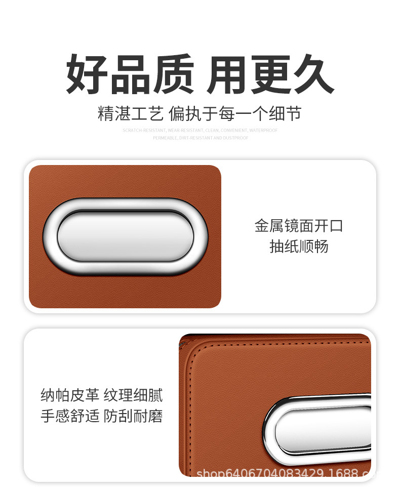 无标详情橙_14.jpg