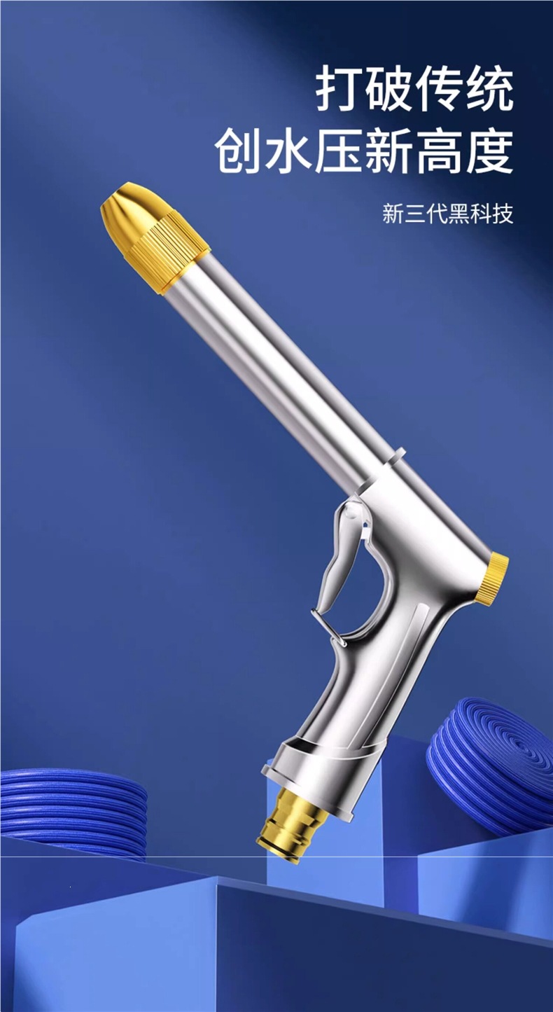 All-Metal High-Pressure Car Wash Nozzle for Home Use, Super Strong Pressure for Washing and Spraying, Connects to Tap Water