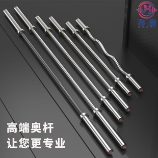 Barbell Bar Standard 20kg Commercial Home Fitness Weightlifting Squat Deadlift Powerlifting Hip Thrust 1.2/2.2m