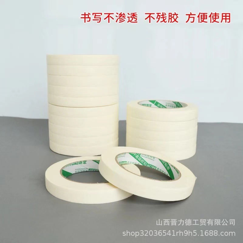 微信图片_20210827181825