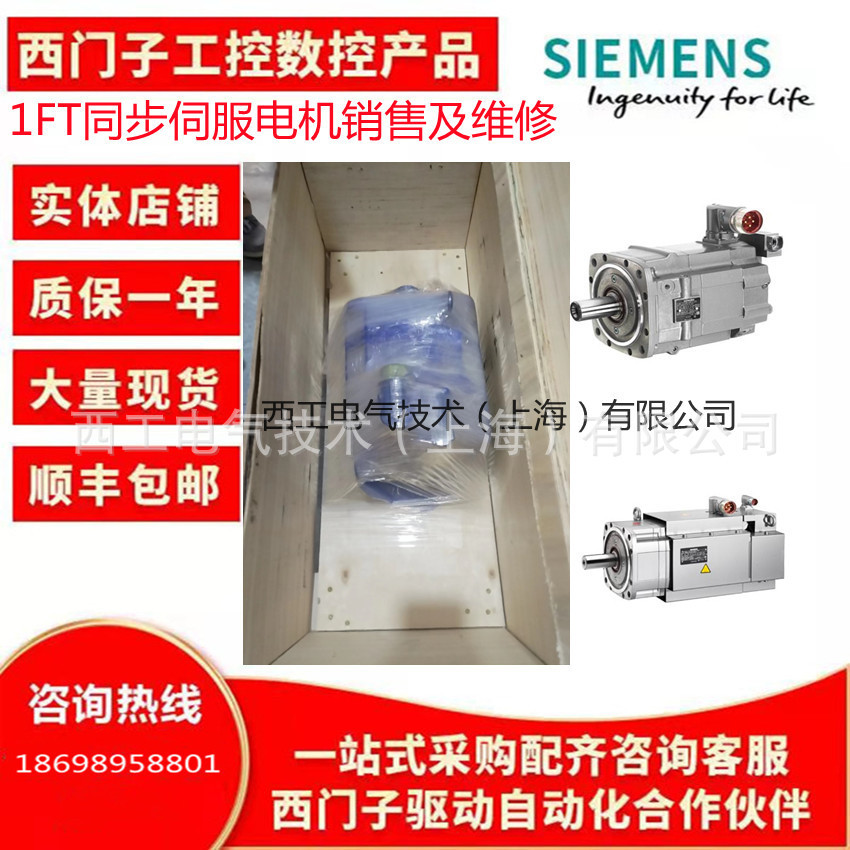 电1FK7022/1FK7032/7042-5AK71-1AA/1AG/1DA/1AB/1AH/1DG/0/2/3/5