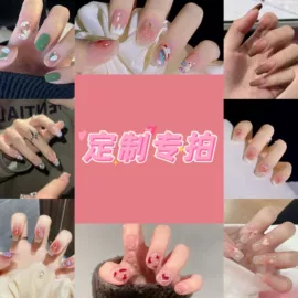 甲片/穿戴甲;美甲贴;美甲工具套装