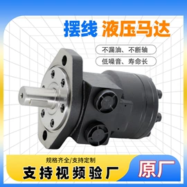 液压马达;液压控制元件;转子泵