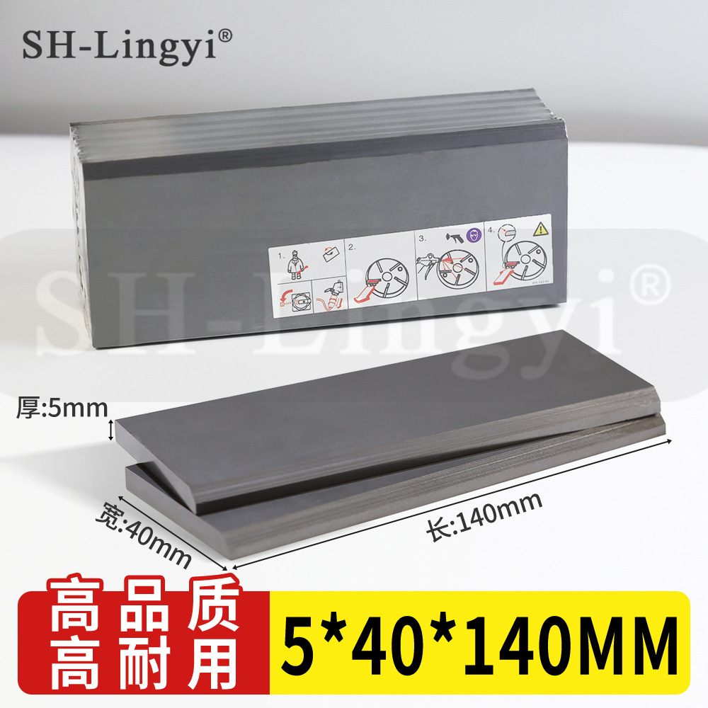 海德堡气泵碳片 海德堡印刷机碳片 真空泵石墨片 5*40*140mm/片
