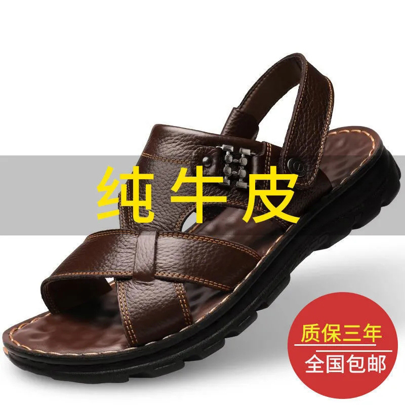 남성용 가죽 샌들 남성용 여름 미끄럼 방지 비치 신발 새로운 남성용 토 레이어 소가죽 슬리퍼