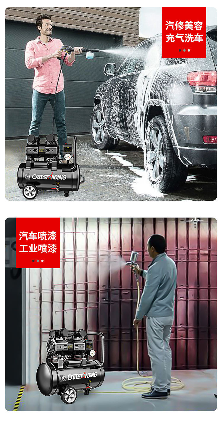 Air Pump Air Compressor Small Air Compressor Otus Oil-Free Silent 220V Woodworking Spray Paint Air Pump