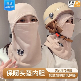 生活口罩;骑行面罩;成人帽