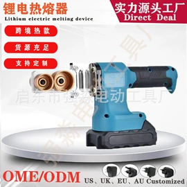 电动扳手;电动角磨机;手电钻