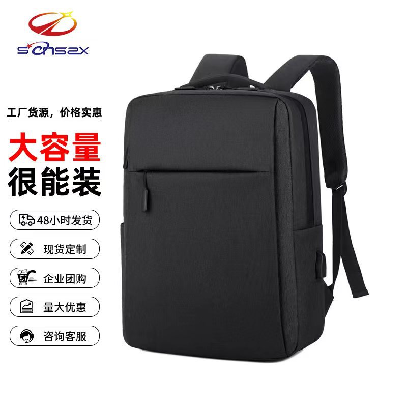 Computer Backpack Men's High-End Large-Capacity Backpack Men's Commuter Business Travel Casual School Bag Backpack Computer Backpack Men's High-End Large-Capacity Backpack Men's Commuter Business Travel Casual School Bag Backpack