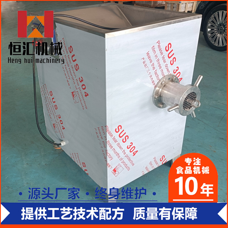 全自动不锈钢冻肉绞肉机 水饺包子商用绞肉机 连续式冻肉搅碎设备