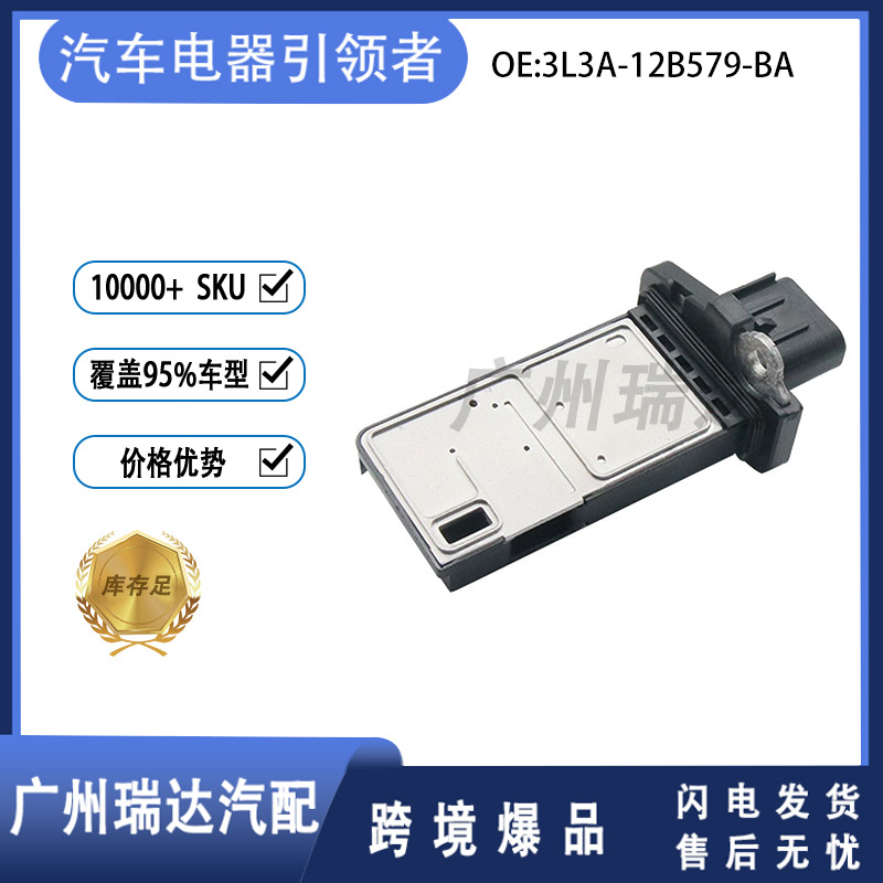 3L3A-12B579-BA para el medidor de flujo de aire de automóvil Mazda Ford 3L3Z-12B579-BA