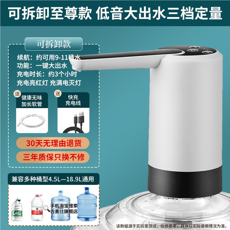 25개 업그레이드 모델 [저소음 + 긴 배터리 수명 + 3단 정량] 추천