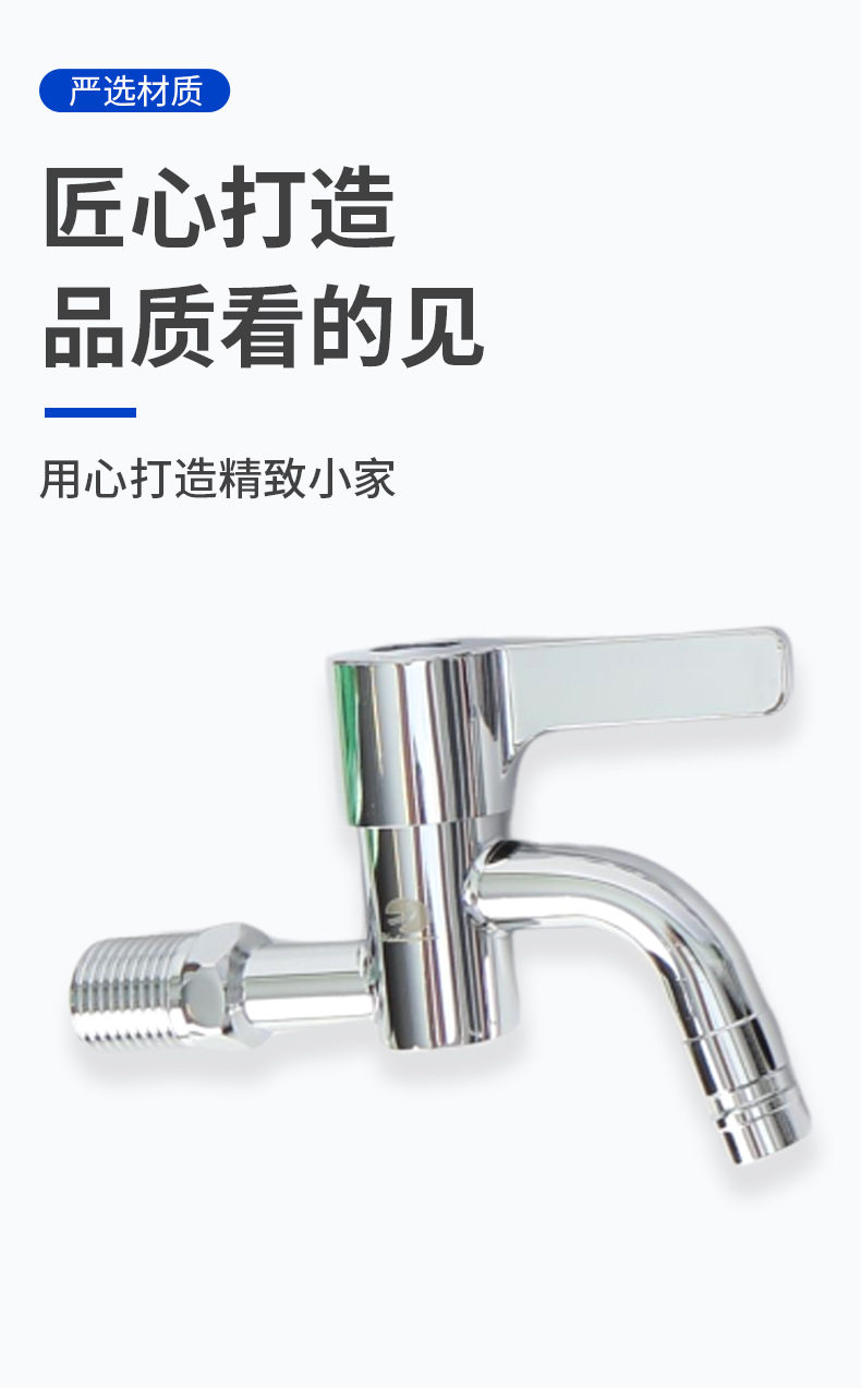 304 stainless steel washing machine faucet, fully automatic extended universal one in and two out mop sink faucet Application Scenario
