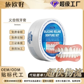 身体护理套装;其他美妆工具;头皮护理用品